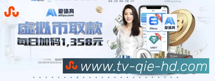 企鹅直播全站App